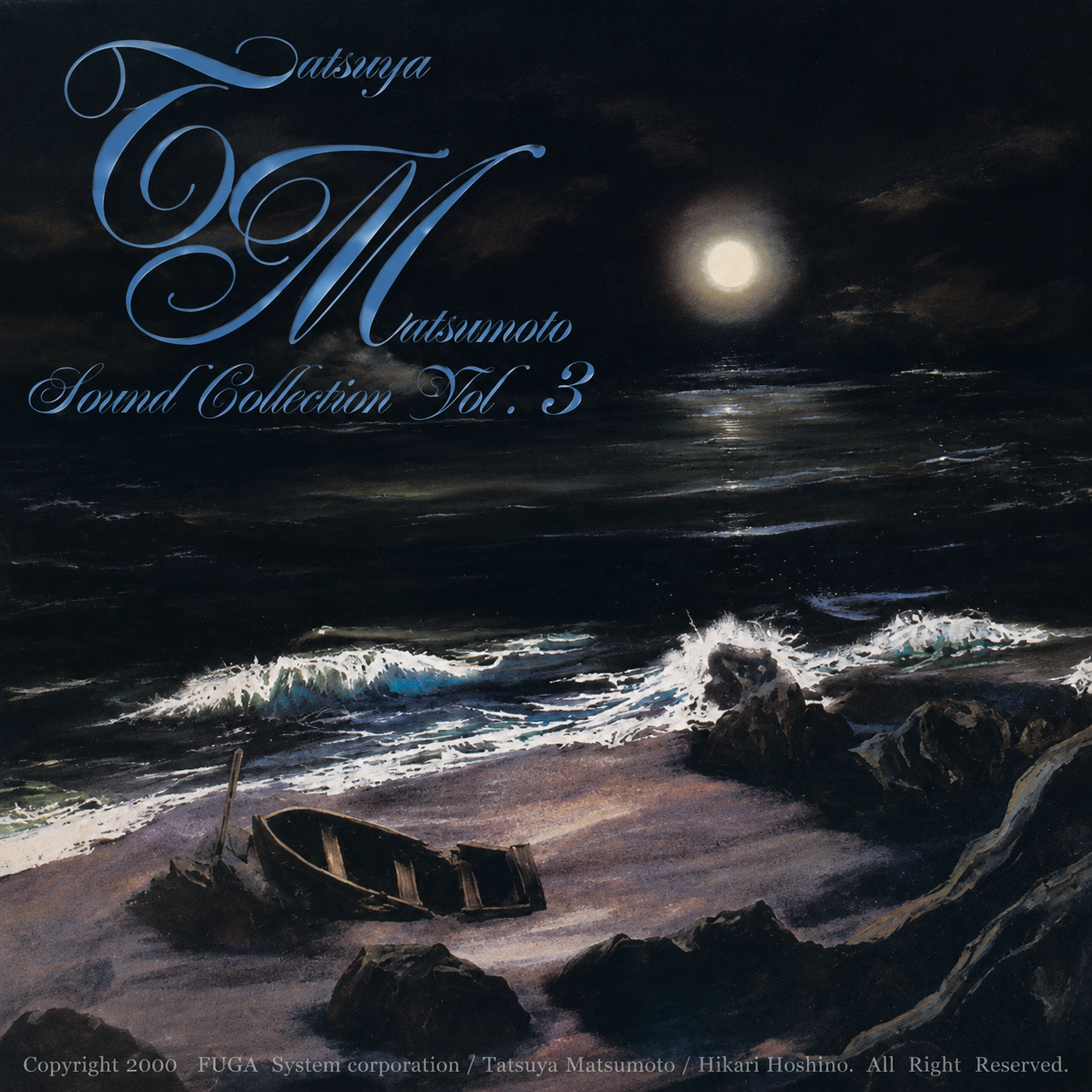 Tatsuya Matsumoto Sound Collection Vol.3 Disc 2 front cover